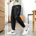 Men's pants casual pants men's 2020 autumn new loose Korean Capris trend corset harem Sweatpants