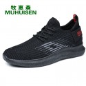 2021 summer new men's shoes flying shoes low top men's running shoes lazy light breathable leisure sports shoes