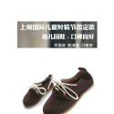 One spring and autumn leather shoes for boys and girls