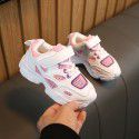 [Code Breaking clearance] children's shoes boys' sports shoes 2022 spring and autumn girls' middle-aged and big children's online Red daddy shoes 